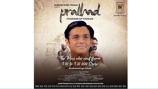 14 વર્ષના છોકરાની વાર્તા શોર્ટ ફિલ્મ પ્રહલાદ દરેક ઉદ્યોગસાહસિક માટે છે પ્રેરણારૂપ