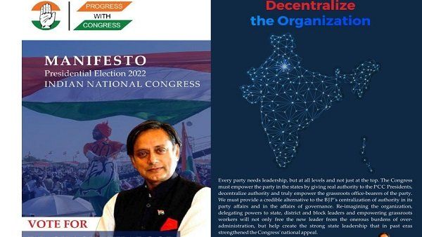 ભારતના નક્શાને લઇ વિવાદ