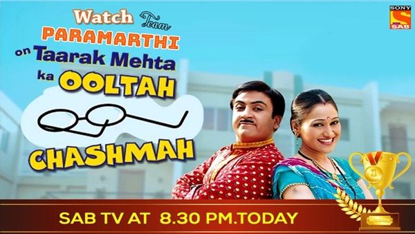 1 'તારક મહેતા કા ઉલ્ટા ચશ્મા' - 1 'તારક મહેતા કા ઉલ્ટા ચશ્મા' -