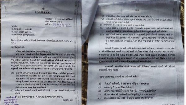 જેટકોના આઉટસોર્સિંગ કર્મચારીઓએ દેવભૂમી દ્રારકા કલેક્ટરને આવેદનપત્ર આપ્યુ, પુરતા વેતનની માંગ!