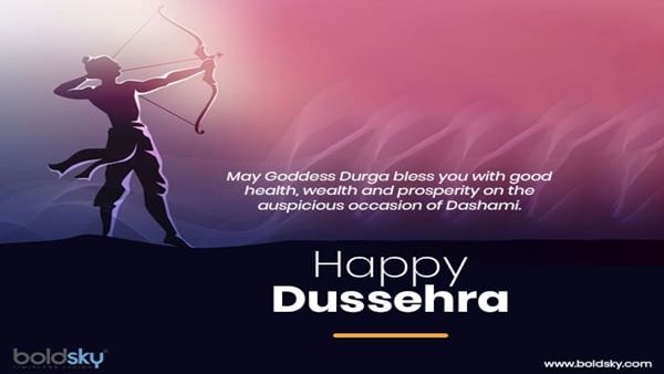 વિજયાદશમી પૂજા માટે મુહૂર્ત