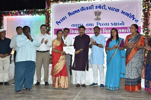 પાટણમાં જિલ્લા કક્ષાએ ૪ અને તાલુકા કક્ષાએ 8 શિક્ષકોને સન્માનિત કરાયા!