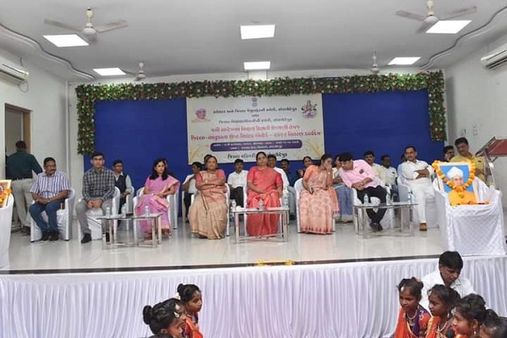 વલસાડમાં શ્રેષ્ઠ શિક્ષક પારિતોષિક વિતરણ સમારોહ યોજાયો!