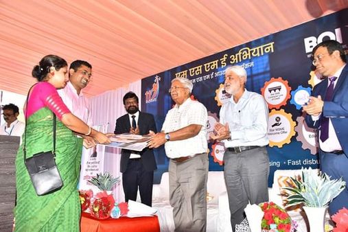 વાપીમાં બેંક ઓફ ઈન્ડિયાના 117માં સ્થાપના દિવસની ઉજવણી કરાઈ!