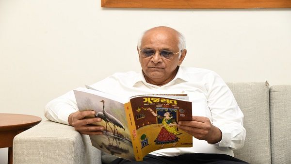 ગુજરાત દિપોત્સવી અંક વિક્રમ સંવત ૨૦૭૮નું વિમોચન કરતા મુખ્યમંત્રી