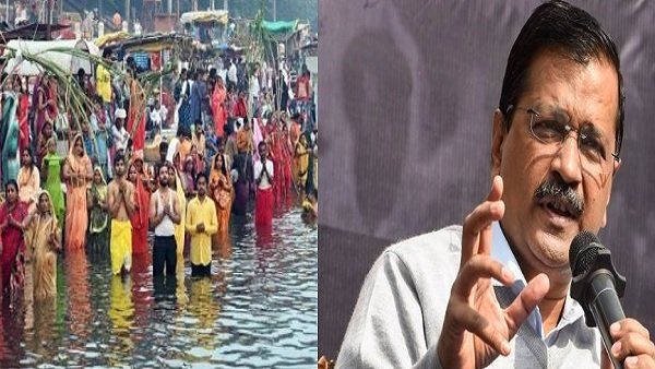 Chhath Puja 2022: દિલ્લીમાં 1100 જગ્યાએ થશે છઠ પૂજાનુ આયોજન, કેજરીવાલ સરકારનુ એલાન