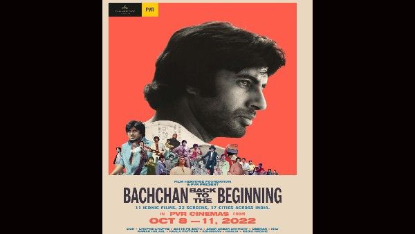 અમિતાબ બચ્ચનના ફેન્સ માટે જોરદાર ખબર, ફરી 17 શહેરોના 22 સ્કિન પર 11 ફિલ્મો થશે રિલિઝ