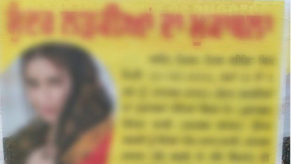 બીજેપી નેતાએ કરી હતી ફરિયાદ