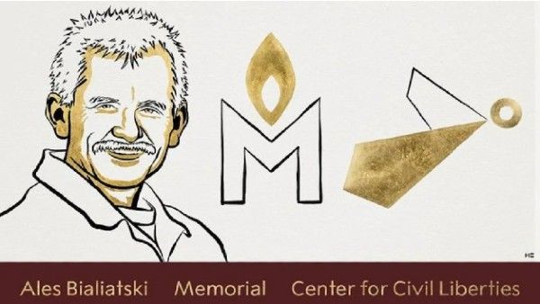શાંતિ માટે નોબેલ પુરસ્કારની જાહેરાત, માનવ અધિકાર કાર્યકર્તા એલેસ બિલ્યાત્સ્કી અને બે સંસ્થાઓને સંયુક્ત પુરસ્કા