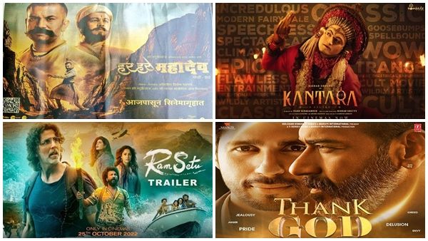 રામ સેતુ અને થેંક ગોડ કલેક્શનમાં ફેલ, કંતારાએ તોડ્યા રેકોર્ડ