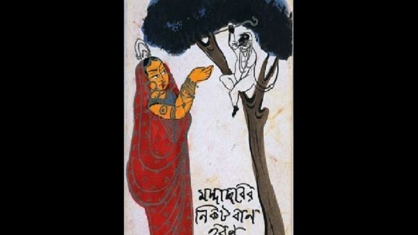 સુંદર, શક્તિશાળી અને ધાર્મિક