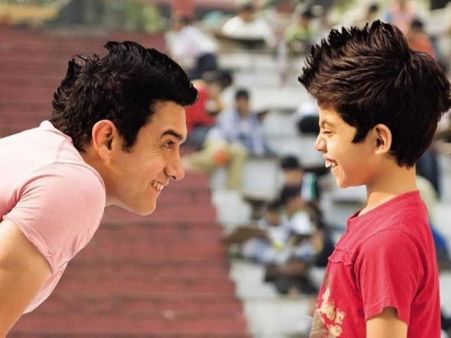 તારે જમીન પર