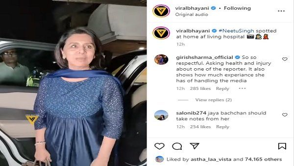 આલિયા કે રણબીર કપૂર કોના પર ગઈ છે દીકરી?