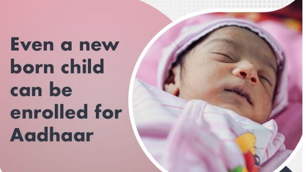 શું છે બાલ આધાર?