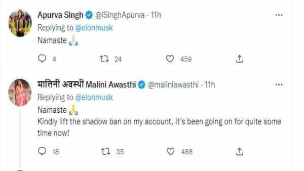 માલિની અવસ્થીએ કર્યુ ટ્વિટ