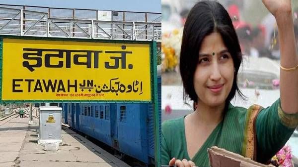 ઇટાવા જંક્શન: 'ડિમ્પલ જિંદાબાદ'ની એનાઉન્સમેન્ટ પર રેલ્વે વિભાડ કડક, TC સસ્પેન્ડ