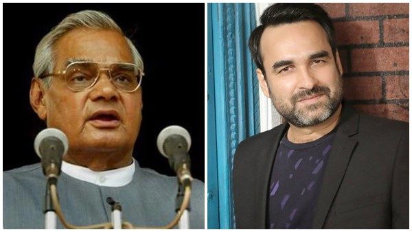 પંકજ ત્રિપાઠી નિભાવશે અટલજીનુ કીરદાર