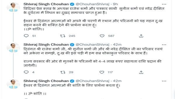 મુખ્યમંત્રીએ દુઃખ વ્યક્ત કર્યું મુખ્યમંત્રીએ દુઃખ વ્યક્ત કર્યું