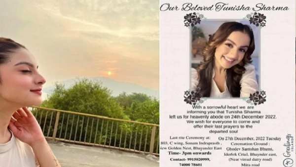 શીજાન માટે દુઃખી પ્રોડ્યુસર