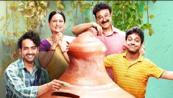 ગુલક સિઝન 3