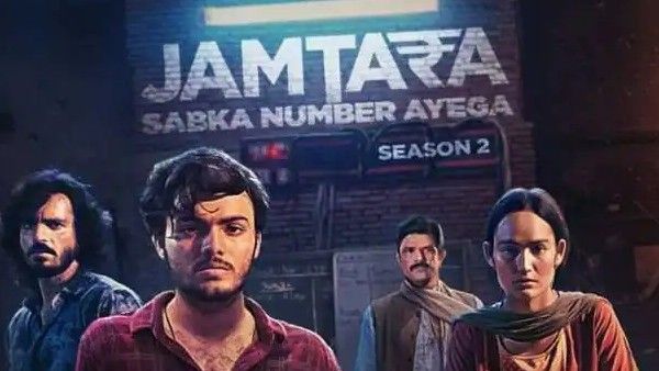 જામતાડા સિઝન 2