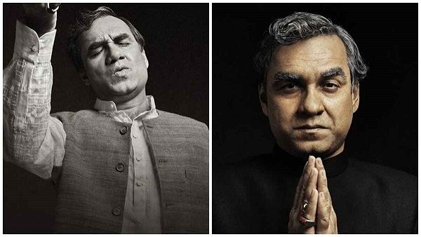 Main Atal Hoon: ' મે અટલ હૂં' નું મોશન પોસ્ટર રીલિજ, અટલ બિહારી વાજપેયીના દમદાર કિરદારમાં જોવા મળ્યા પંકજ