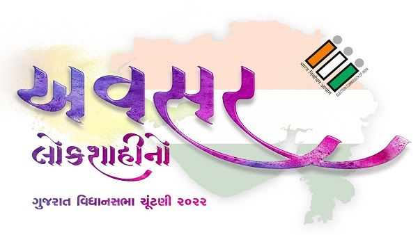 1982માં થયો પ્રથમ વખત ઉપયોગ