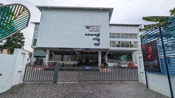 કેરળ સરકારે બનાવ્યા સાઉન્ડ પ્રુફ ક્રાઇંગ રૂમ, જાણો શું છે ખાસિયત