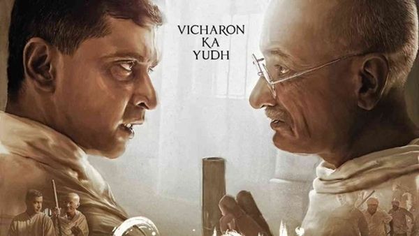 Gandhi Godse Ek Yudh : ગાંધી ગોડસે એક યુદ્ધનું મોશન પોસ્ટર થયું રીલિઝ, સિનેમાઘરોમાં આવશે આ દિવસે