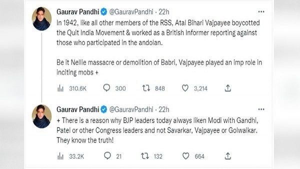 કોણ છે ગૌરવ પાંધી?