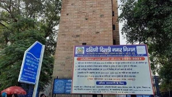 MCD Election: શું છે દિલ્હી મ્યુનિસિપલ કોર્પોરેશનનો પુરો ઇતિહાસ? જાણો પુરી કહાની
