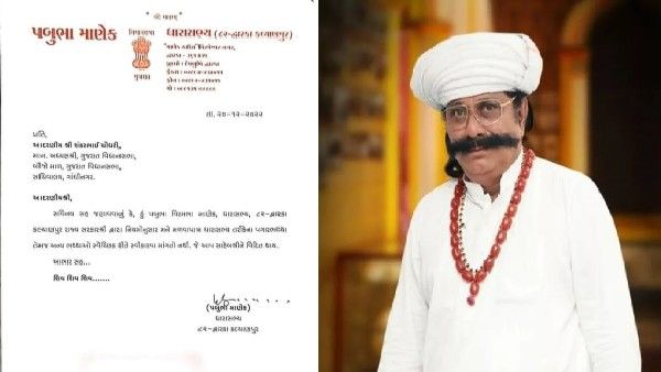 પબુભા માણેકે ધારાસભ્ય તરીકે મળતા પગાર સહિતના લાભ નહીં લેવાની જાહેરાત કરી