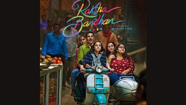 રક્ષાબંધન રક્ષાબંધન