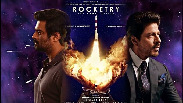 રોકેટરી ધ નામ્બી ઇફેક્ટ રોકેટરી ધ નામ્બી ઇફેક્ટ