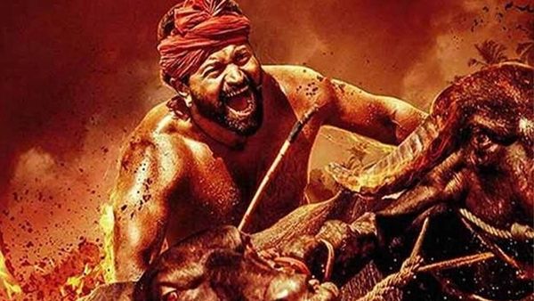 કંતારા કંતારા