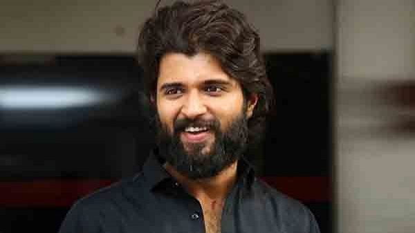 વિજય દેવરકોંડા