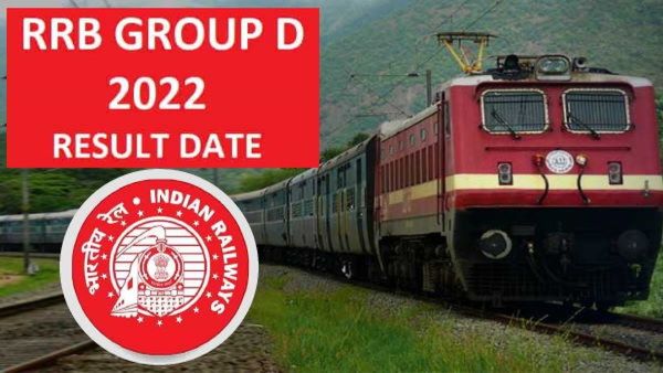 Jobs : રેલવે ગ્રુપ ડીનું પરિણામ આ દિવસે જાહેર કરાશે, અહીં ચેક કરો પરિણામ