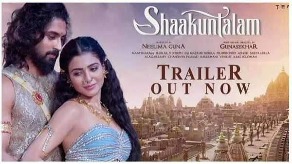 Video: સામંથા રુથ પ્રભુ સંભળાવશે મહાભારત પહેલાની કહાની, શાકુંતલમનુ ધમાકેદાર ટ્રેલર લૉન્ચ