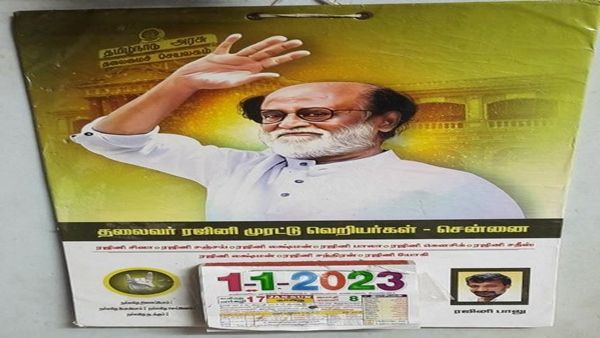 કેલેન્ડર લગાવવાની દિશા