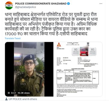 હાઈવે વચ્ચે જ રીલ બનાવી