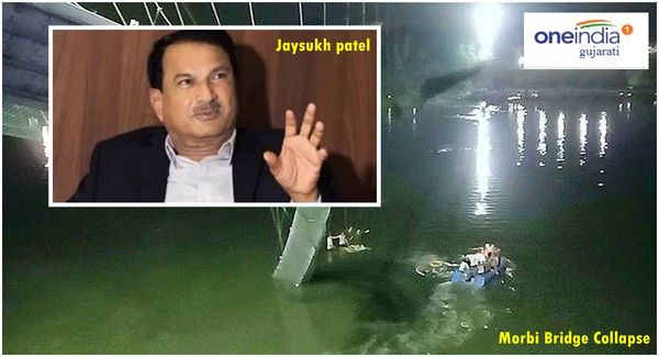 Morbi Bridge Collapse : ઓરેવાના માલિક જયસુખ પટેલે કર્યું આત્મસમર્પણ