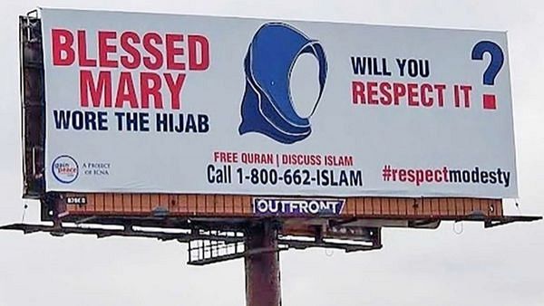 મધર મેરીને પહેરાવ્યો હિજાબ