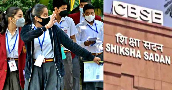 CBSE ધોરણ 10 અને 12ની પરીક્ષા આજે 15 ફેબ્રુઆરીથી શરુ, 38 લાખ પરીક્ષાર્થી, 191 વિષયો, જાણો આખો કાર્યક્રમ
