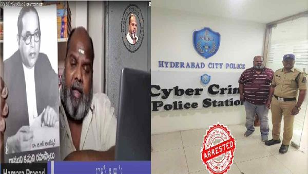 ડૉ. ભીમરાવ આંબેડકર પર વાંધાનજક ટિપ્પણી કરનાર વ્યક્તિની ધરપકડ, તેલંગાનાના રાજકારણમાં હોબાળો