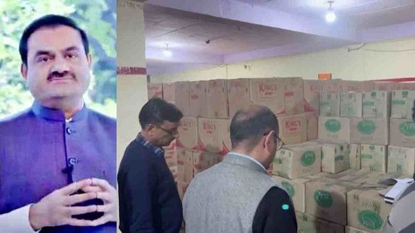 શું બોલી અદાણી કંપની?