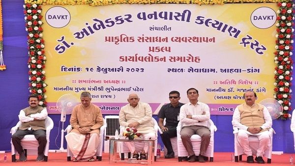 પ્રાકૃતિક સંશોધન વ્યવસ્થાપન અને કાર્યવલોકન કાર્યક્રમમાં સીએમ રહ્યા ઉપસ્થિત