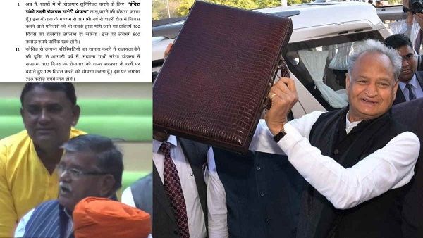 બજેટ લીક પર ગેહલોતે શું કહ્યું? બજેટ લીક પર ગેહલોતે શું કહ્યું?