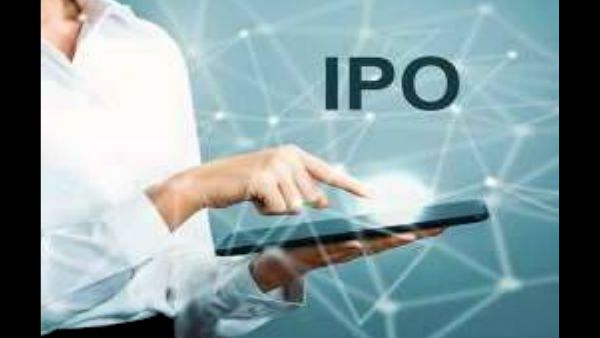 IPO શું છે?