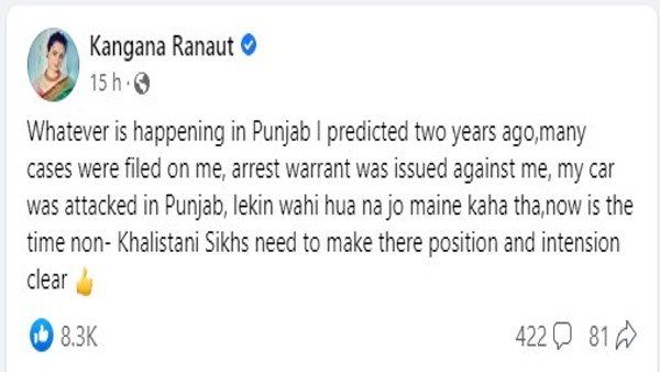 2 વર્ષ પહેલા ભવિષ્યવાણી