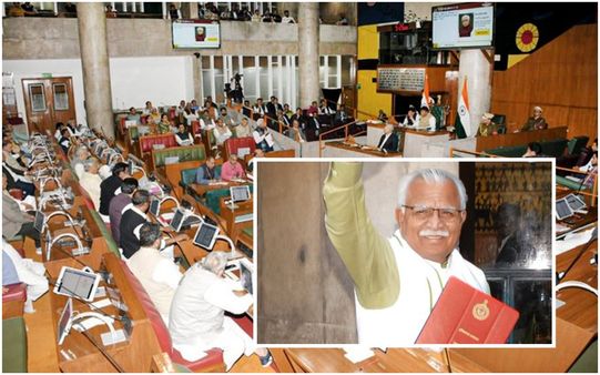 Haryana Budget 2023 : હરિયાણા વિધાનસભામાં ખટ્ટર સરકારે રજૂ કર્યું બજેટ, જાણો સમગ્ર વિશ્લેષણ